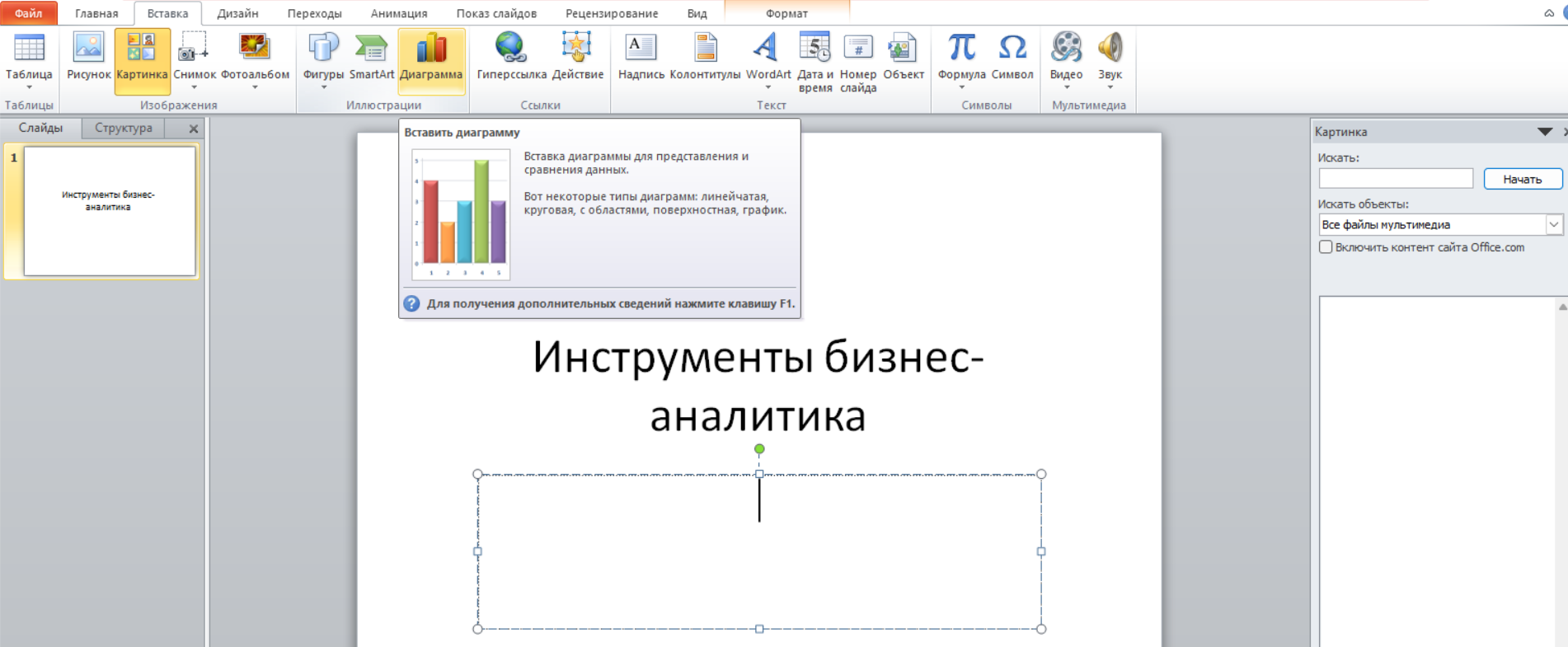 Задачи фронтенд-разработчика