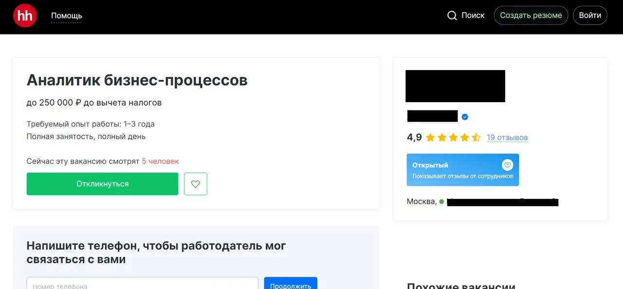 Задачи фронтенд-разработчика