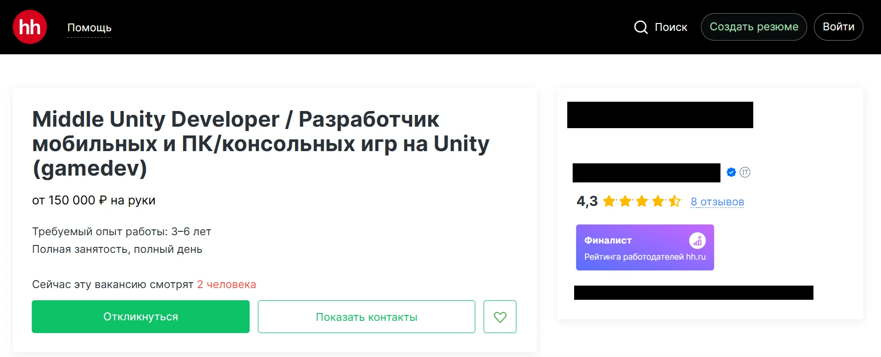 Задачи фронтенд-разработчика