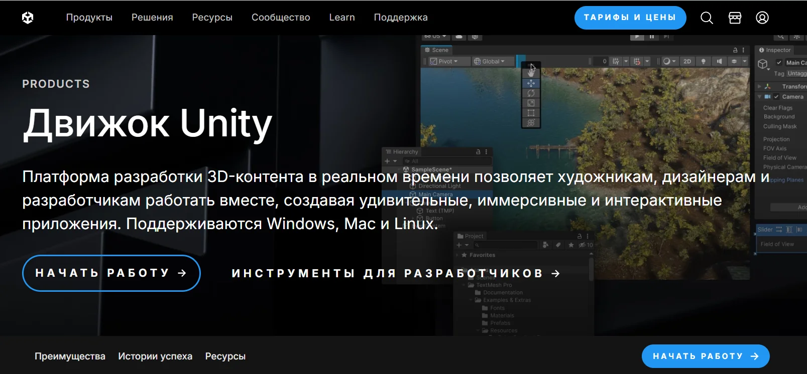 Задачи фронтенд-разработчика