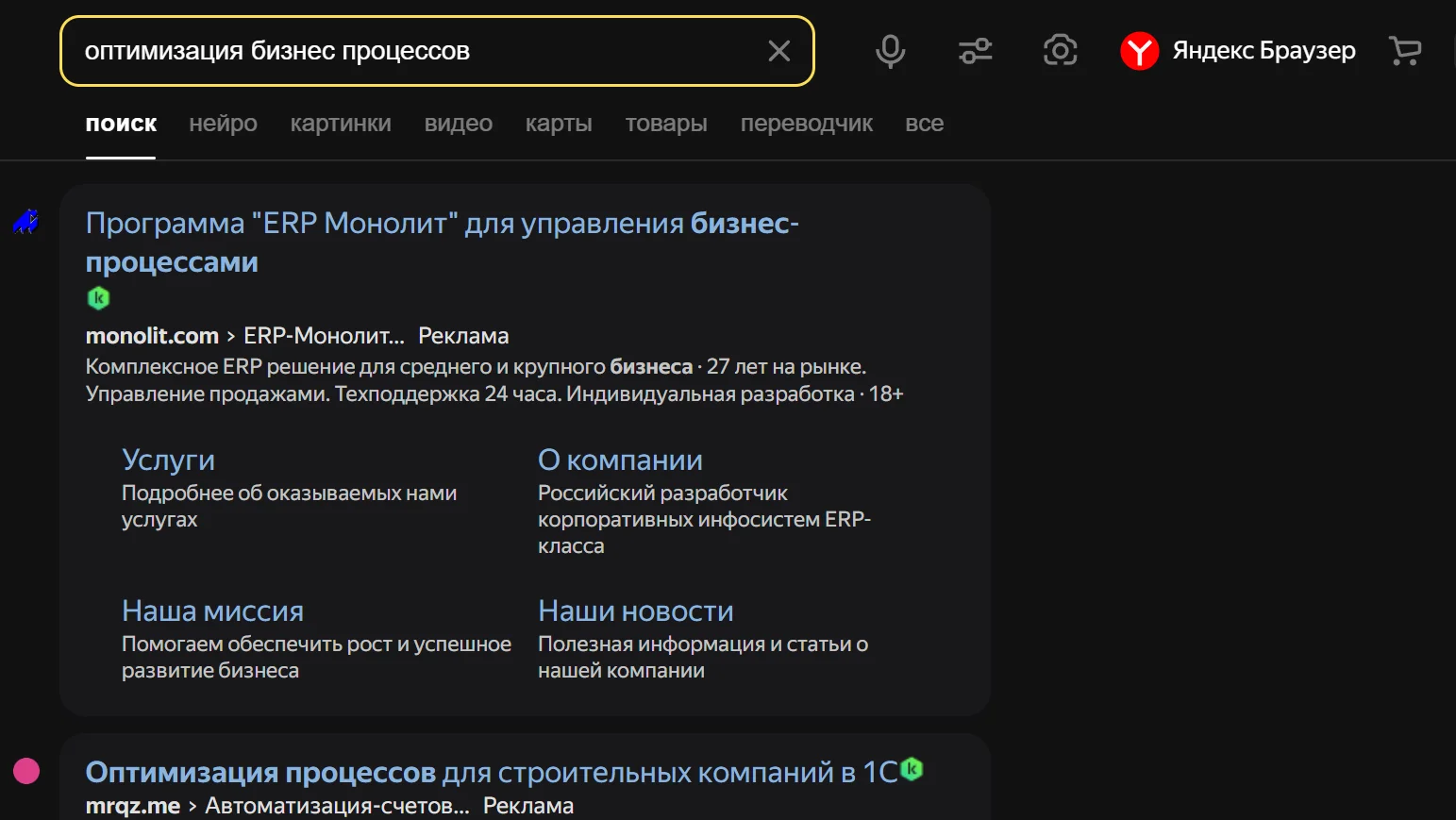 Задачи фронтенд-разработчика
