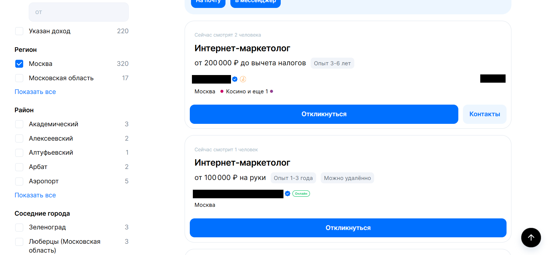 Задачи фронтенд-разработчика