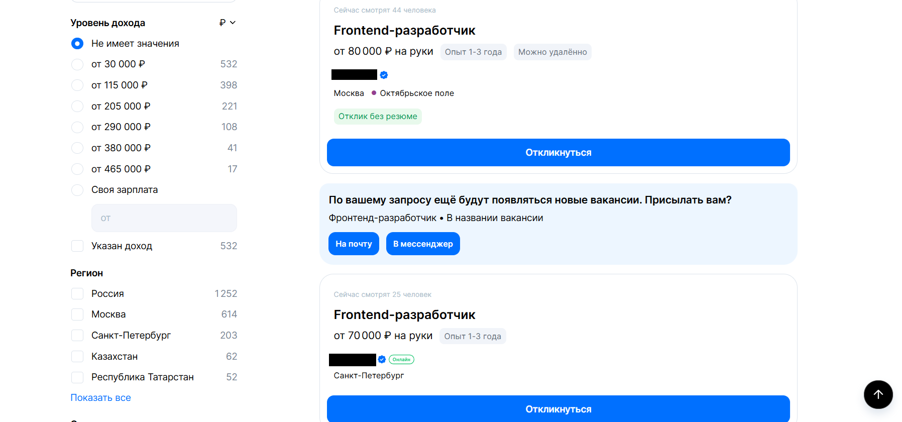 Задачи фронтенд-разработчика