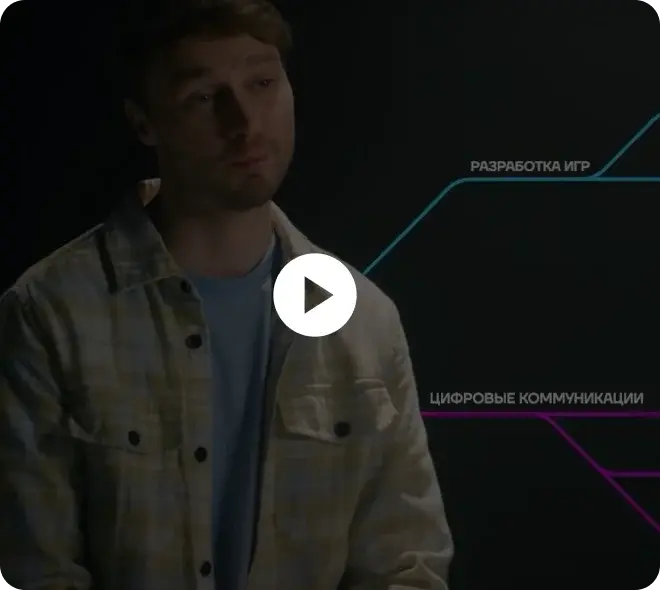 Интерфейс колледжа IThub