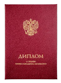 Документы