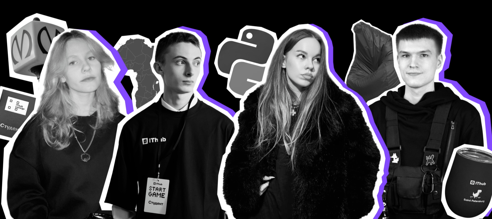 IThub мэтч