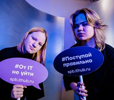 Бизнес-ориентированное обучение