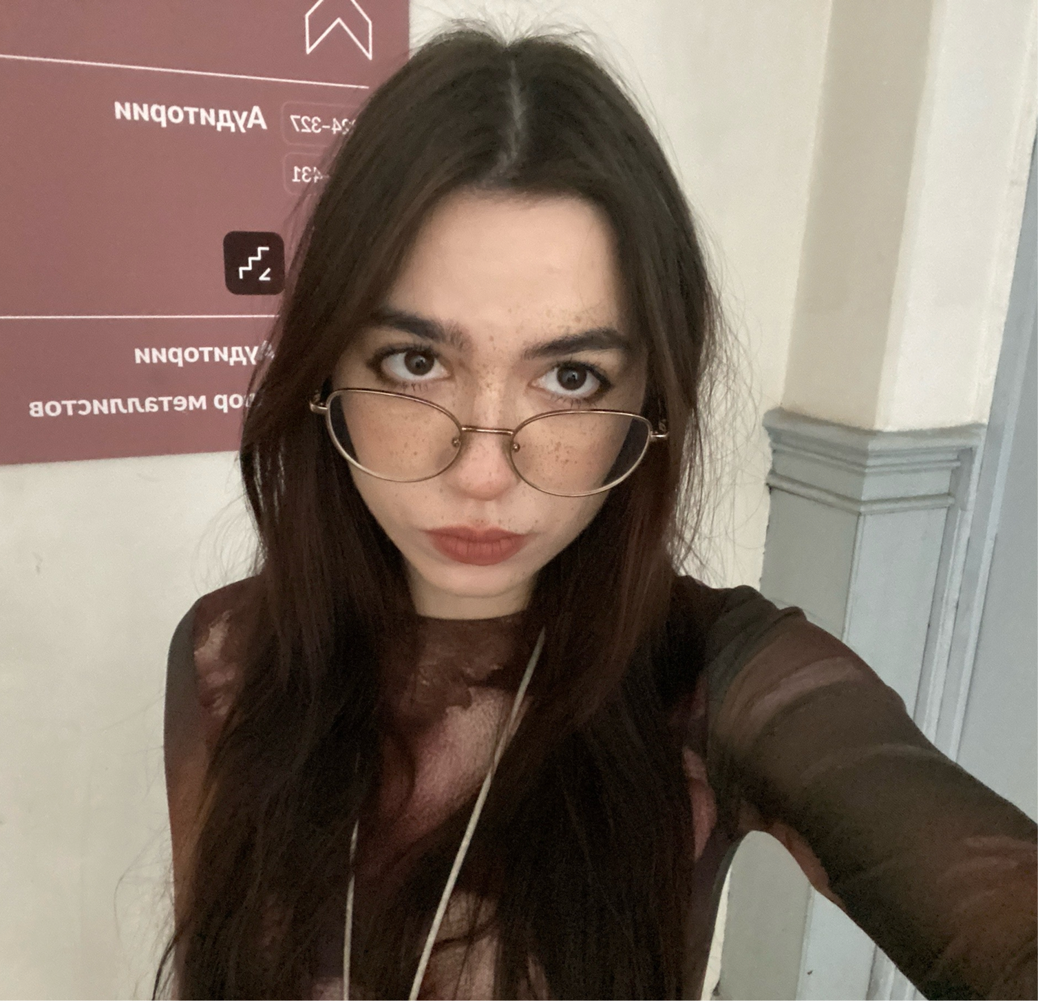 Настя Шнип