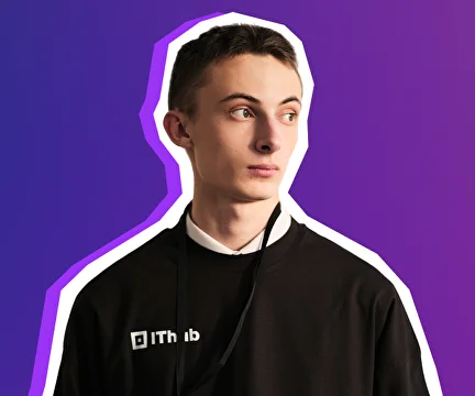 Студент IThub